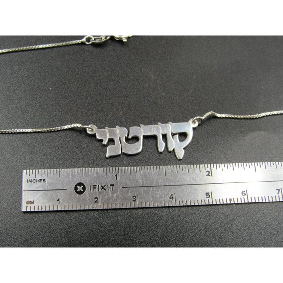 16" Sterling Silver Foreign Word Necklace Vintage Minimalist Everyday Simple - Picture 5 of 6